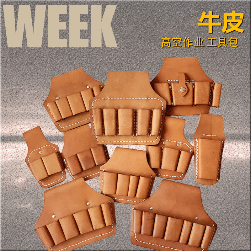Kit de trabajo aéreo de piel de vaca directo de fábrica Conjunto de abrazadera de piel de vaca multifuncional de uno a siete Kit de combinación