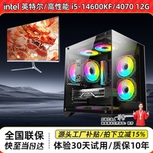 ��X���C�M�b�C���i3/14100f4070/13400fi5/14600kf�Α�ֱ���OӋ