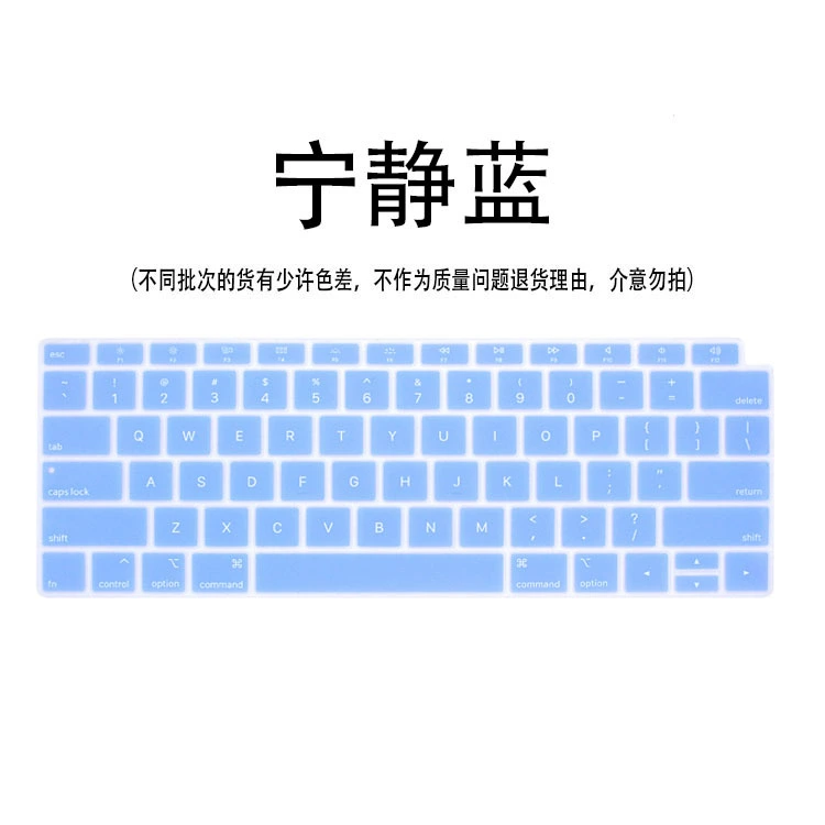 Apple, ноутбук, защитная совместимая клавиатура pro, 1м, 2м, 3м