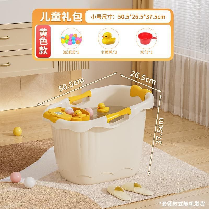Cubo de baño para niños, el bebé puede sentarse en el cubo de baño, baño de bebé súper grueso, bañera de baño, bañera de baño, bañera de baño, bañera de baño para niños
