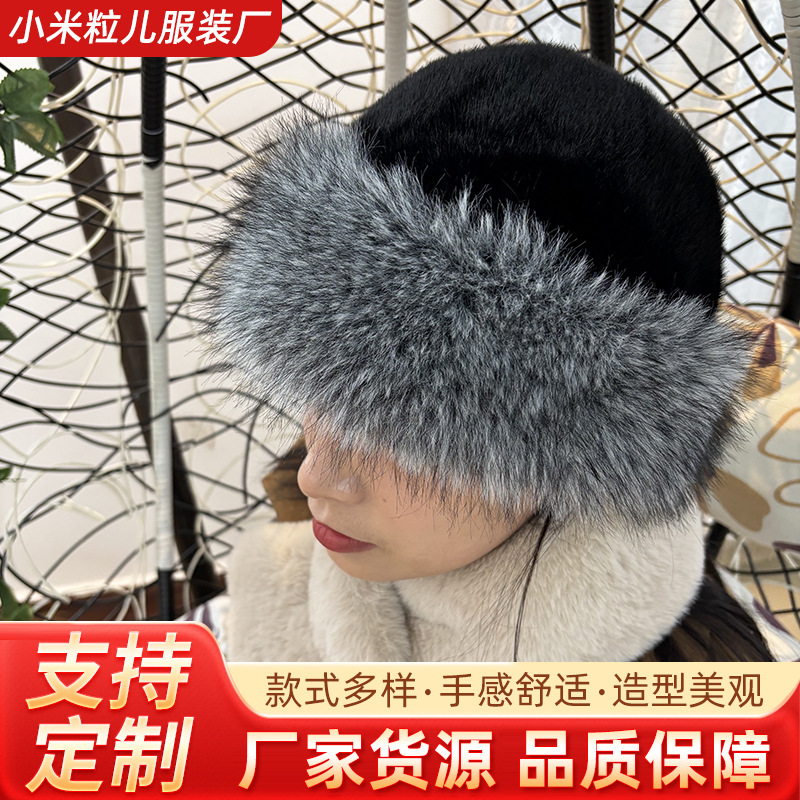 毛绒蒙古帽子女秋冬防寒防风可爱保暖盆帽仿皮草渔夫帽护耳网红帽