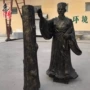 立木文化人物传统雕塑