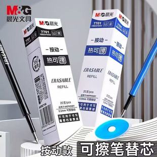 ��&��7701�ɲ����ӹPо�������ԹP��о��ɲ�0.5mm���{ħ�ײ��Pо