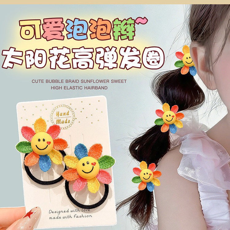 Children's Sunflower Hair Ties for Girls, High Elasticity, Gentle on Hair, Cute Baby Hair Bands, Colorful Rubber Bands