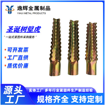 供应全尺寸 圣诞树壁虎 窗式壁虎 套管壁虎