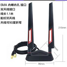 ���l�쾀WiFi6E·�����W��2.4/5.8G�{�������z���쾀