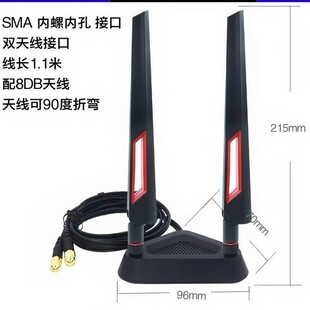 ���l�쾀WiFi6E·�����W��2.4/5.8G�{�������z���쾀
