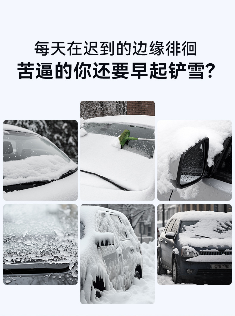 Car Snow Shield Front Windshield Snow-proof Frost-proof Anti-freezing Cover Winter Car Clothes Car Cover Half-body Thickened Cover Car Cloth