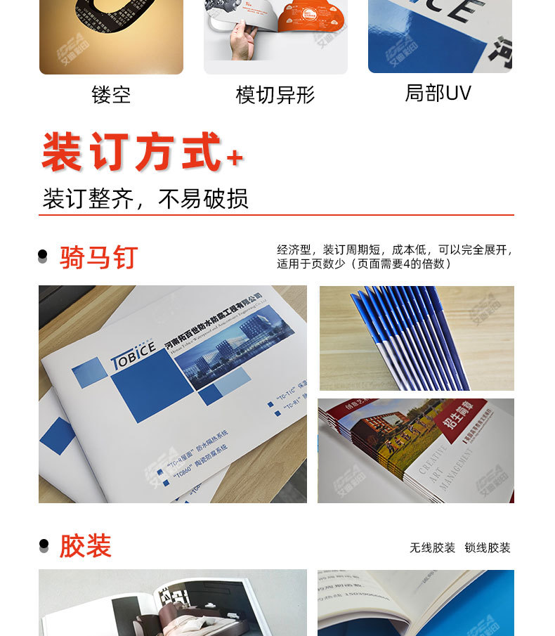 艾迪23年PC端详情页750像素宽_07.jpg