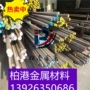 标准规范c75700铜镍铜棒
