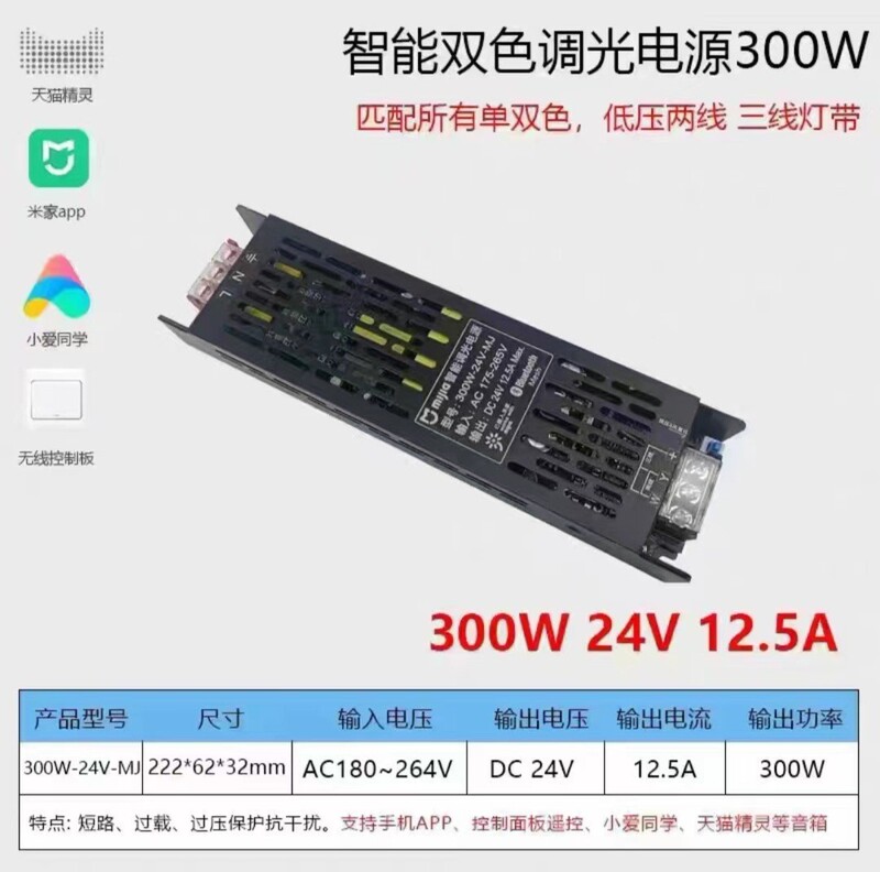 已接入米家APP智能cob灯带无极调光调色小爱24V低压三色线形灯带|undefined