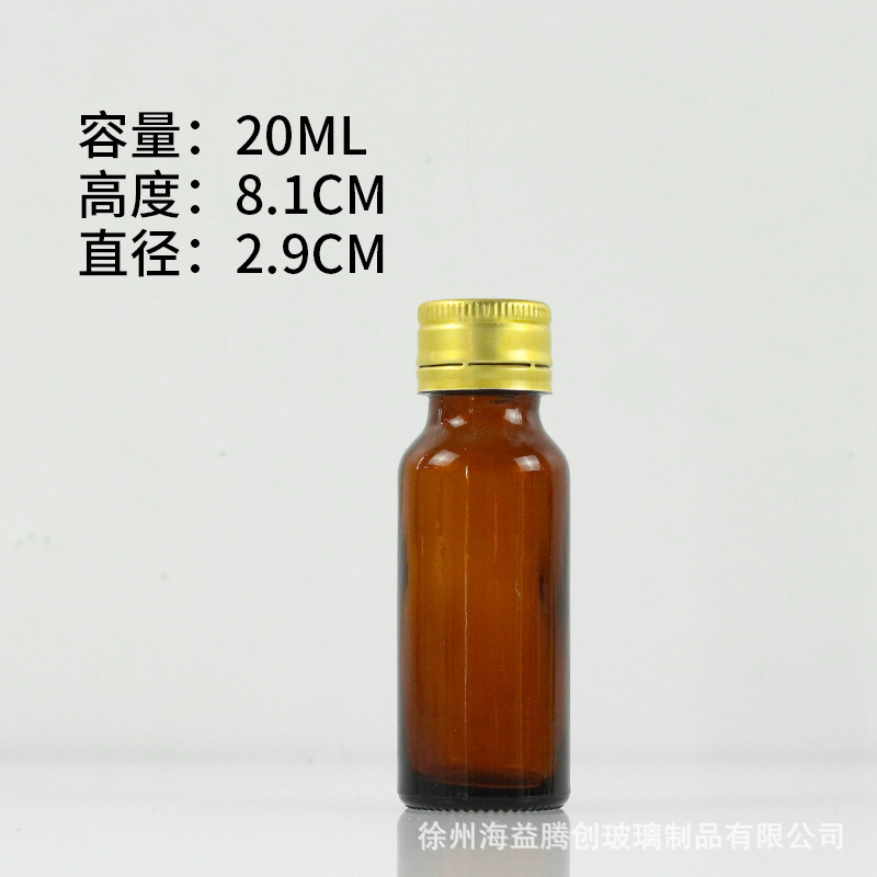批发50ml玻璃口服液瓶50ml茶色药丸瓶30ml磨砂糖浆口服液分装空瓶|undefined