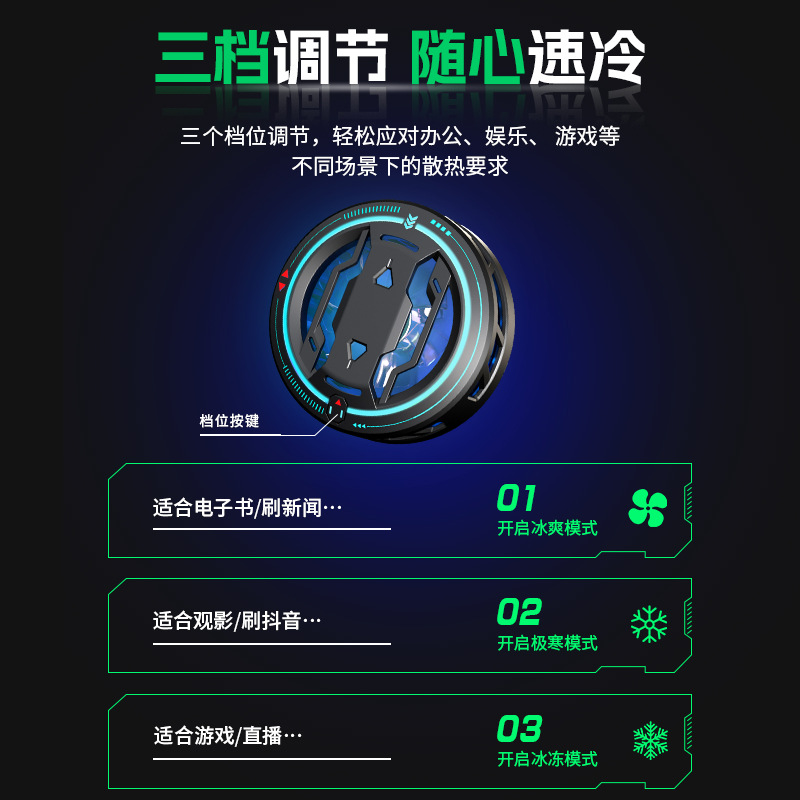 Latest Cross-border RS6 Semiconductor Phone Cooler with Large Area Cooling, Three-Level Adjustable Magnetic Adhesive Version with Colorful Flowing Lights