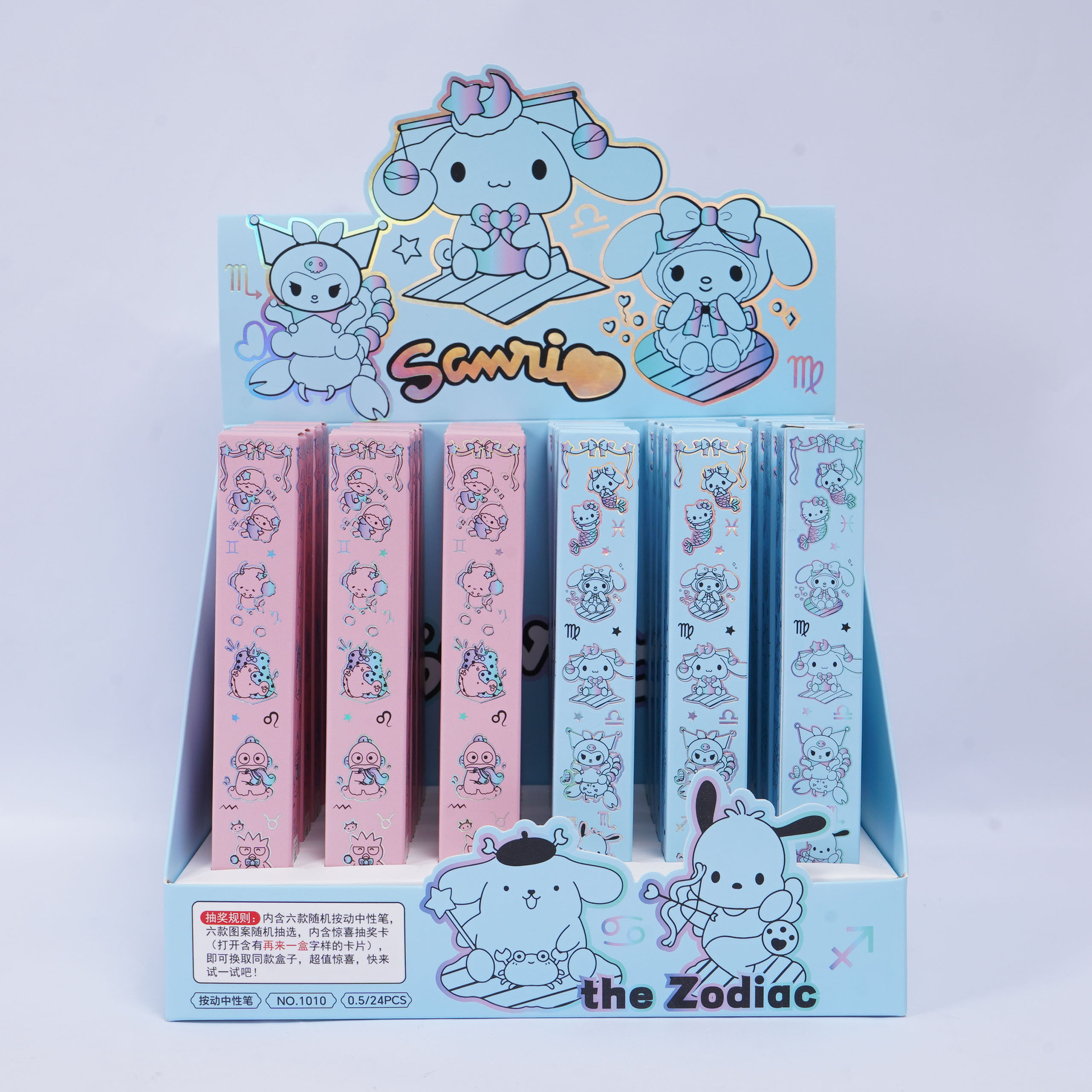 1010 산리오 블라인드 박스 펜 [22개입, 1박스 발송] 단가
