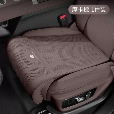 C16C10T03B10 Car Seat Leg – Multi-function pad - leapmoon-seat-extended-leg-support-cushion-mocha-brown-1-pack