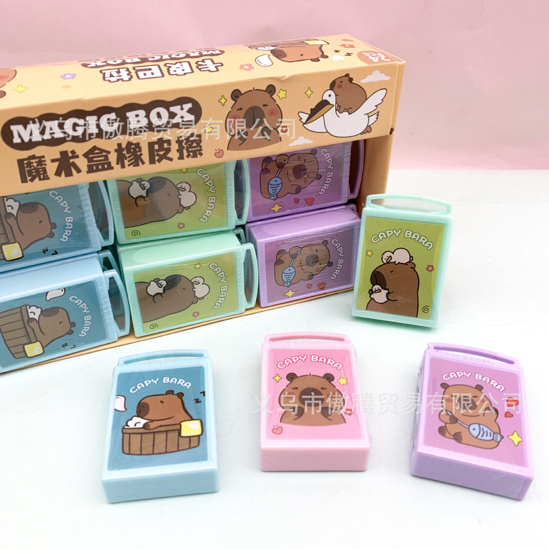Capybara Capibala Magic Box Eraser Cartoon Creative Drawer Eraser Fun Stationery Supplies Wholesale Capybara Capibala Magic Box Eraser Cartoon Creative Drawer Eraser Fun Stationery Supplies Wholesale