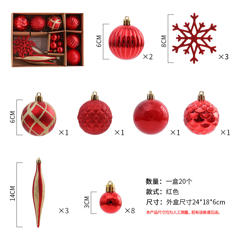 Navidad transfronteriza caja de bola de luz, paquete de regalo de galvanoplastia pintado, decoración de Navidad, set de bola de Navidad