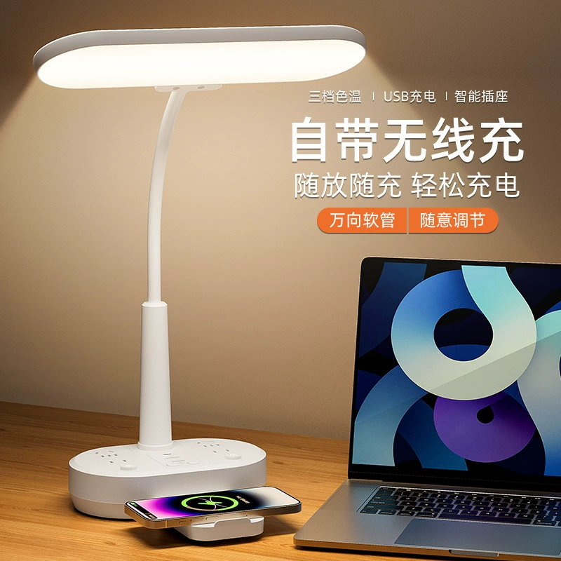 Многофункциональная настольная лампа с голосовым управлением, розеткой, беспроводной зарядкой, для защиты глаз при чтении, энергосберегающая умная лампа для офиса.