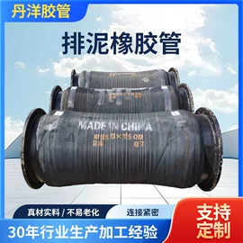 缠绕胶管;高低压橡胶管;缓冲垫