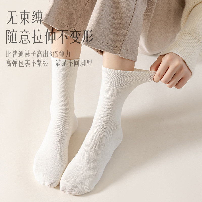 袜子女春夏中筒袜纯色松口无骨透气月子袜秋冬女士堆堆棉袜女批发|undefined