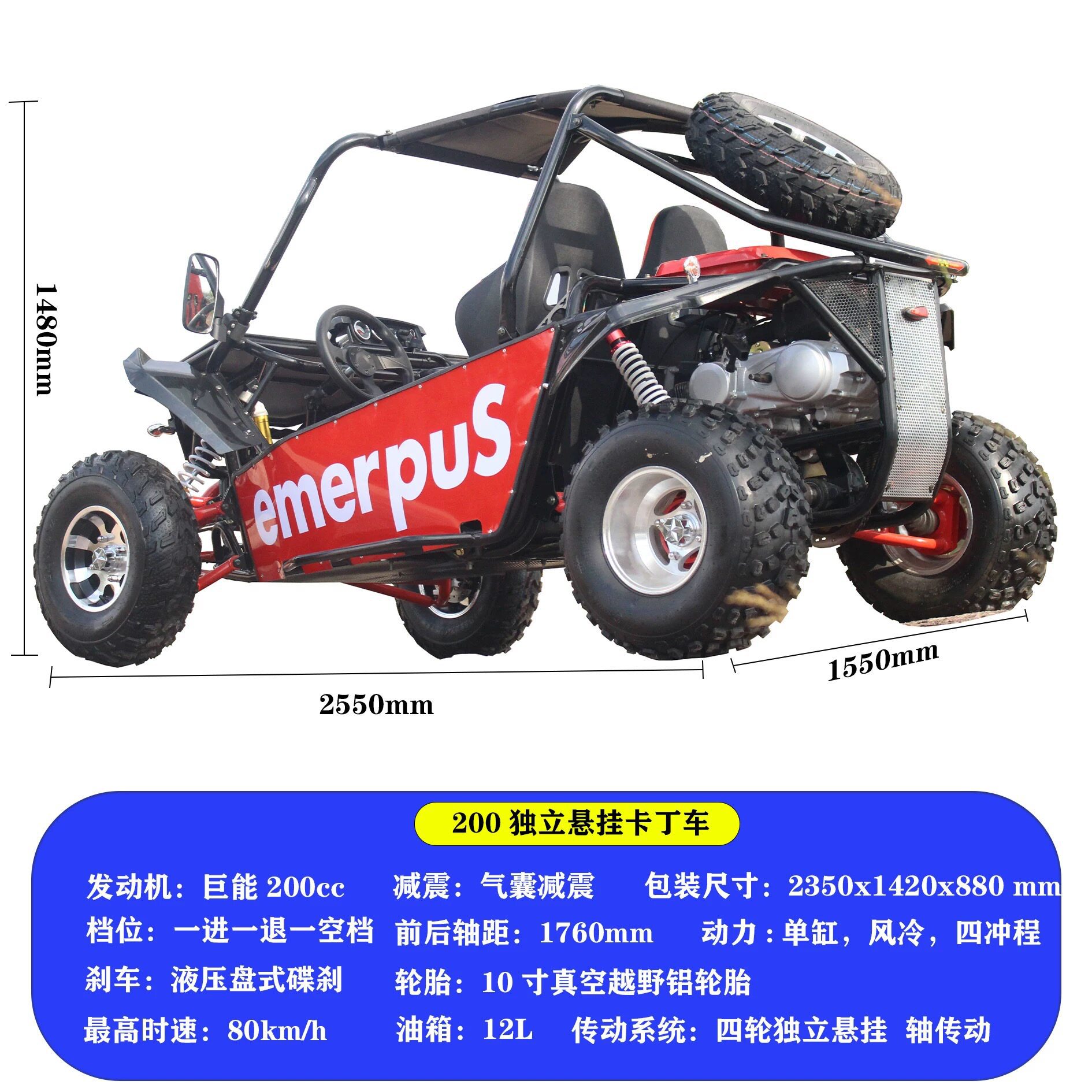 UTV padres e hijos doble Kart todoterreno eléctrico de 1000w adultos y niños todo terreno al aire libre cuatro ruedas vehículo de playa