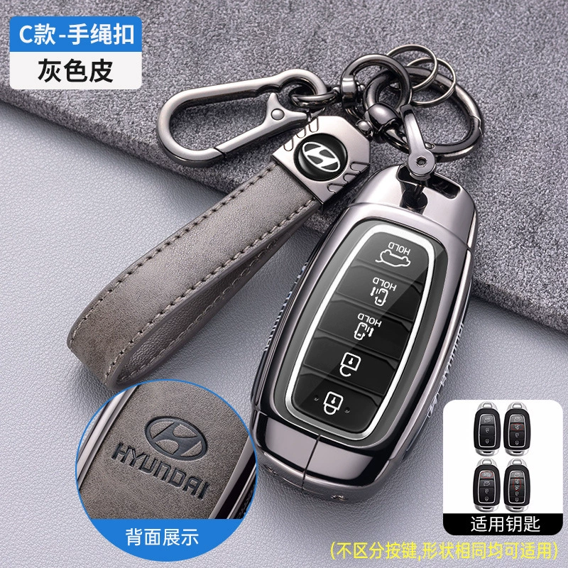 Кейс для ключей Beijing Automobile Hyundai Cusu 21/2023, специальная версия металла для автомобильной сумки, пряжка для мужчины