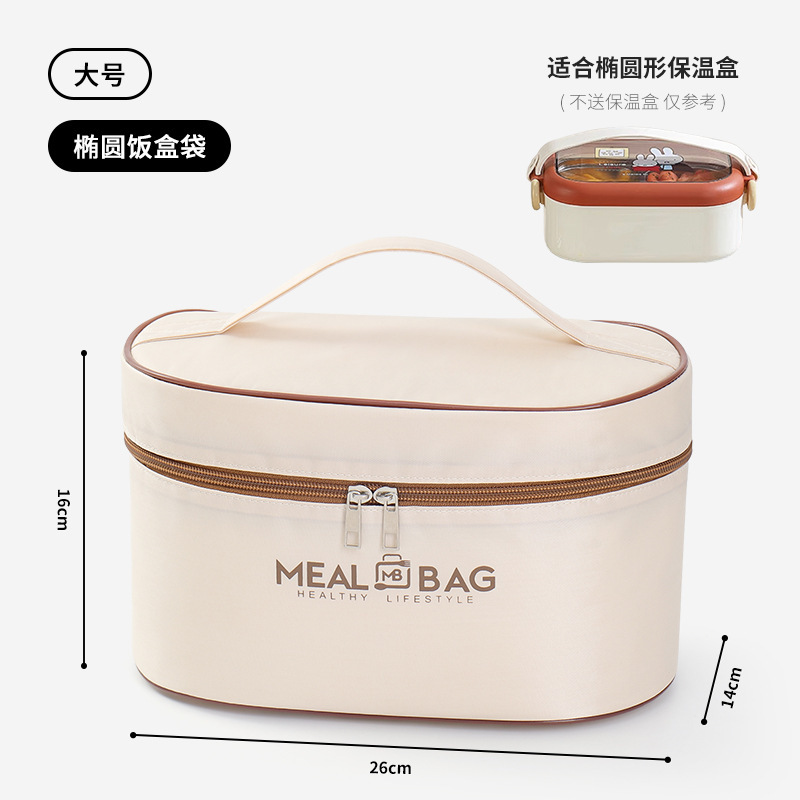 饭盒袋圆形保温包学生餐盒便当包上班族早餐包水杯套铝箔加厚保温|undefined