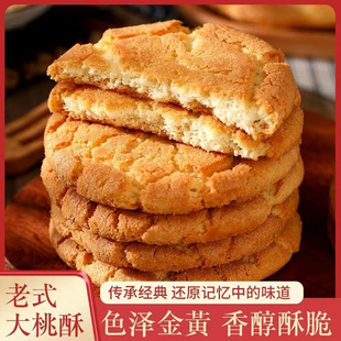 ������ʽ����ɺ�֥���y���c���e�������l��ʳ���������b