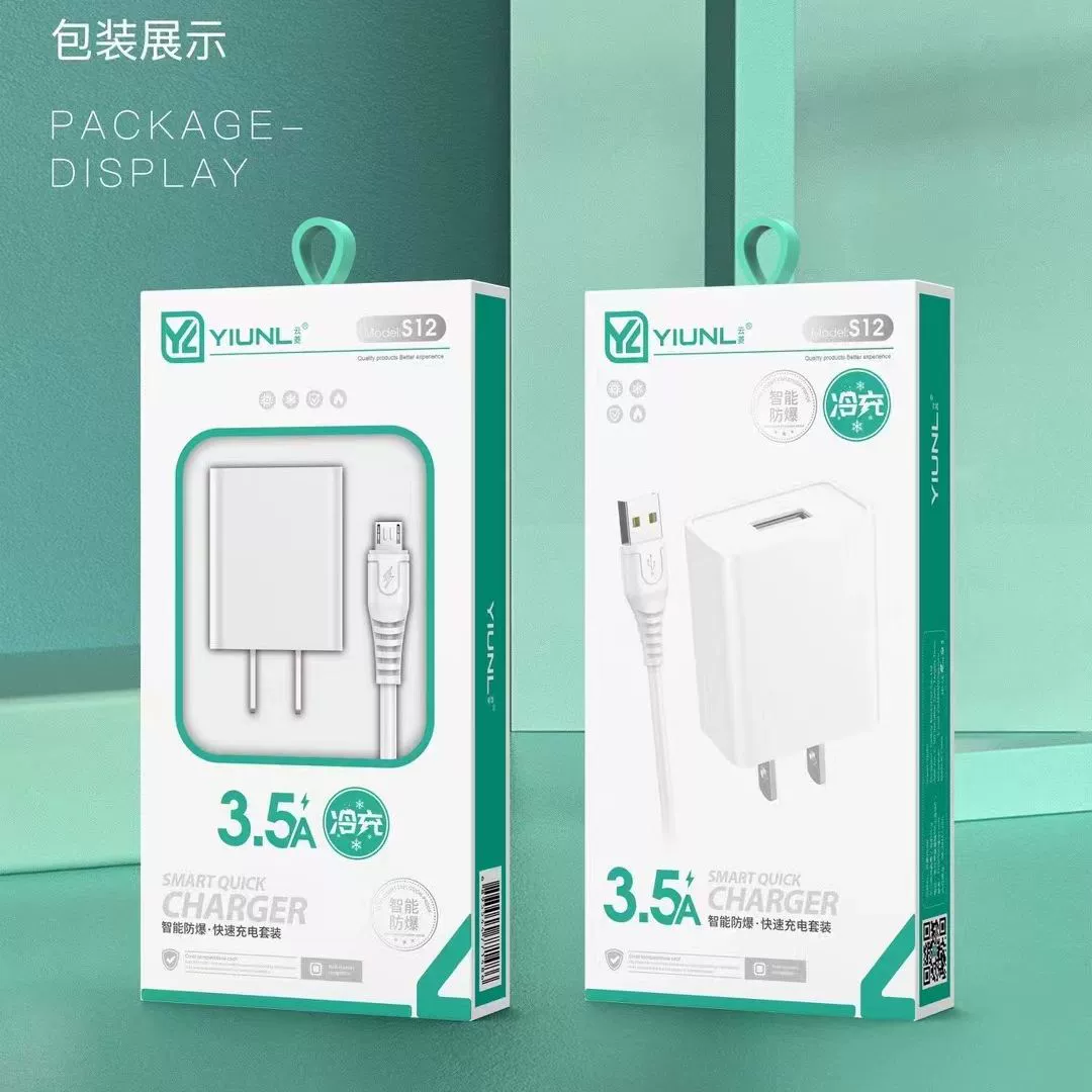 Адаптер питания USB настенный 3.5A (Huawei), компактные наборы USB/Type-C, взрывобезопасная холодная зарядка