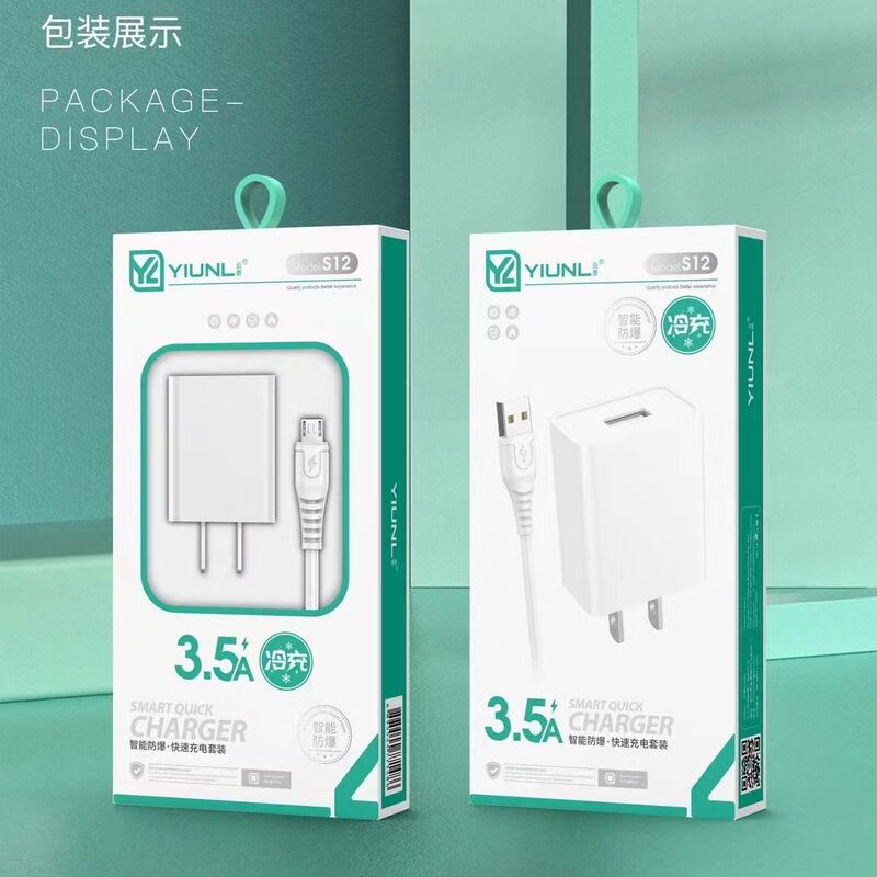 Mobile Phone Charger 3.5A Cold Charging USB Charging Head 5V2A Suitable for Huawei Charging Head Fast Charging Data Cable Set