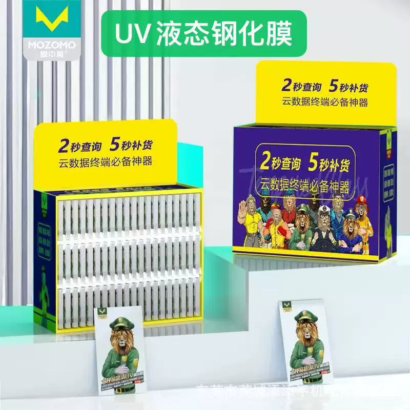 UV liquid tempered film curved screen electroplating AF oleophobic layer scan the code to check the film no black edges no blocking high definition