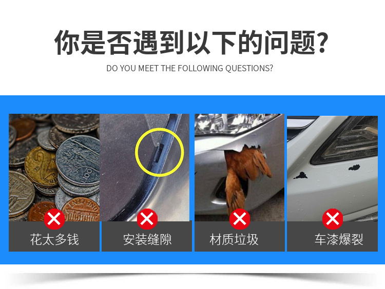 Original Baojun 310/310W front bumper rear bumper front and rear bumper front bumper rear bumper front and rear bumper Weijia