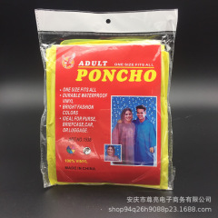 メーカー直売の使い捨てレインコートの帽子のひもの袖口の皮の筋の成人の子供のレインコートは漂流して豪雨を防ぐ屋外で携帯します。