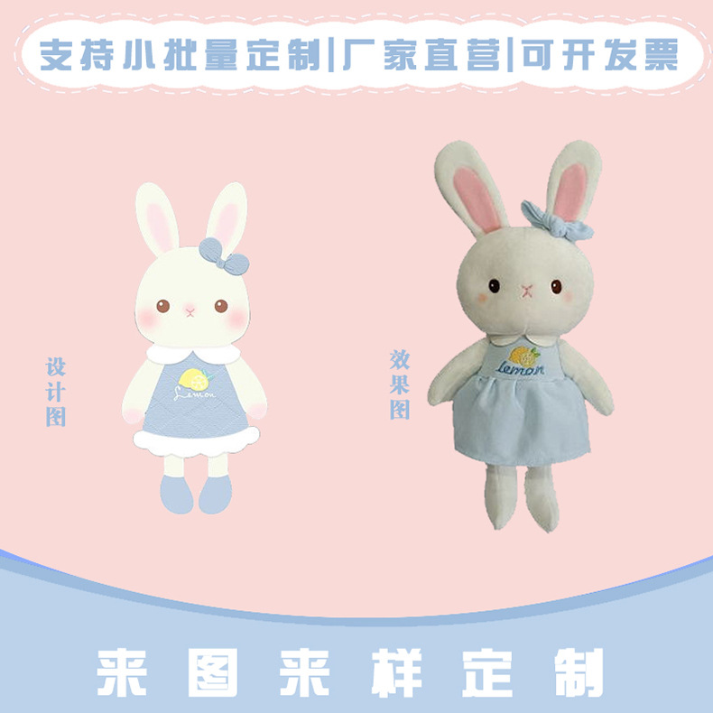 定制超萌软体毛绒玩具家居抱枕潮玩公仔支持来图来样打样生产