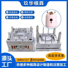 加工模具塑料产品注塑机加工工业异型件abs