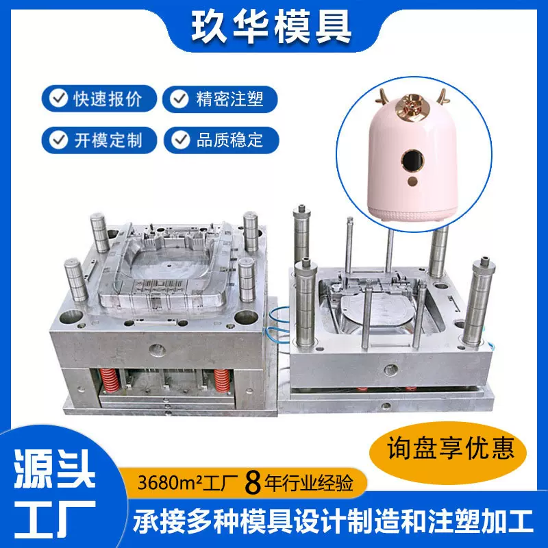 加工模具塑料产品注塑机加工工业异型件abs