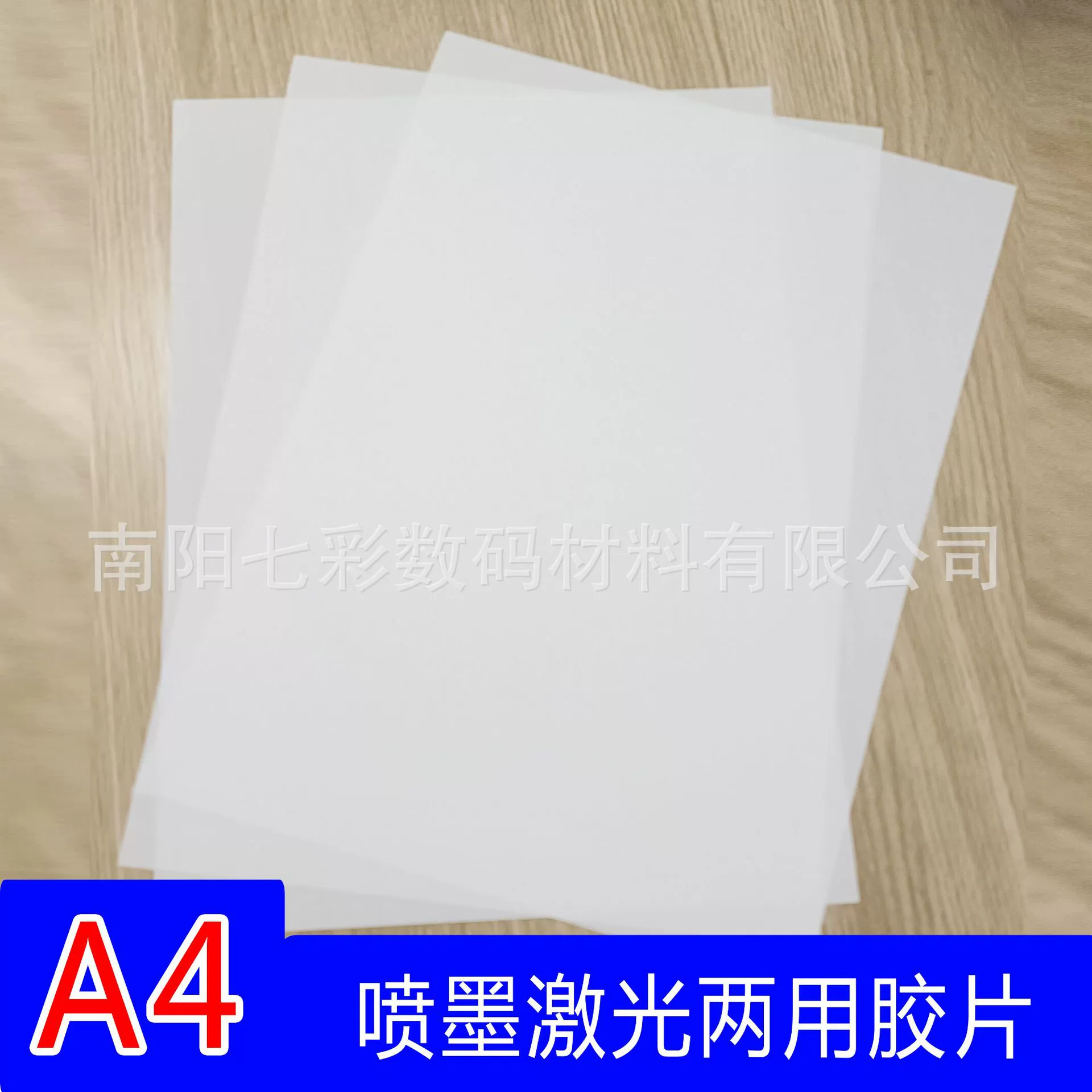 Двусторонняя матовая пленка двойного назначения для струйной и лазерной печати, медицинская печатная пленка толщиной 0,15, специально для цветного УЗИ B УЗИ