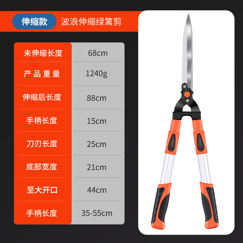 Tijeras de setos, tijeras de podar, tijeras de flores de jardín, tijeras de jardinería, tijeras de podar de árboles frutales, tijeras potentes, tijeras de jardinería multifuncionales