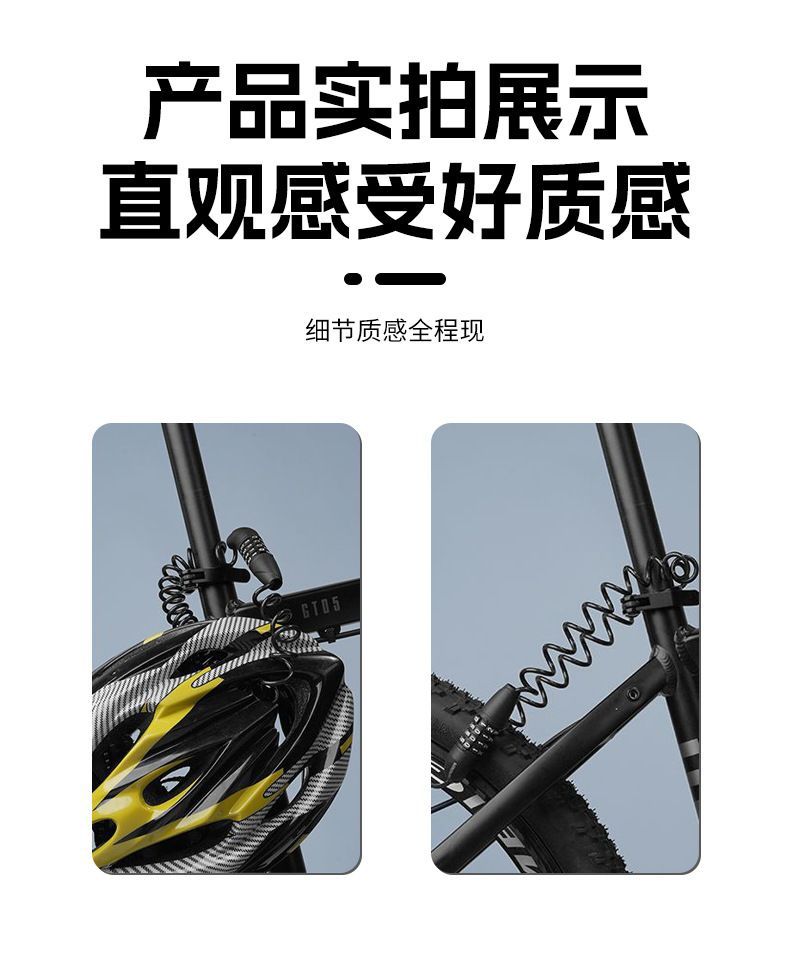 Bicycle Helmet Lock, Luggage Lock, High-Speed Rail Portable Password Lock, Anti-Theft Lock, Electric Scooter Steel Wire Anti-Theft Lock
