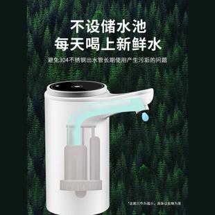 Electric Water Pump 5L Large Barrel Water Press Mineral Water Suction Pump Water Pump Bottled Water Dispenser