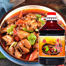 黄焖鸡酱料商用3000g黄焖排骨豆腐土豆香膏砂锅米饭醇香