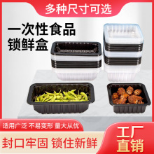 次性餐具水果塑料盒包装盒可印刷麻辣烫快餐盒便当盒圆形打包碗