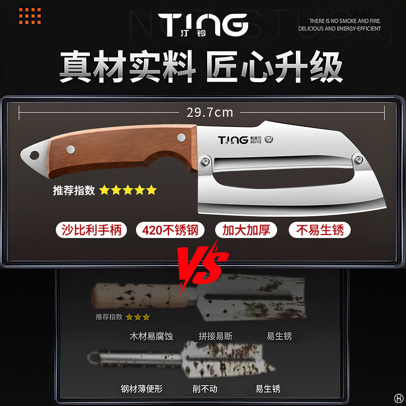 Cuchillo de peeling cuchillo de peeling cuchillo de peeling de azúcar cuchillo de peeling de acero inoxidable cuchillo de peeling de frutas
