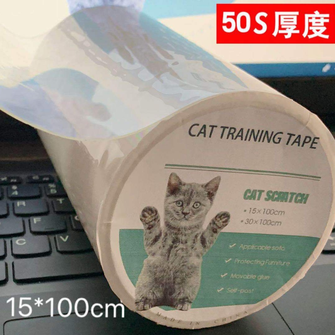 Transfronterizo nuevo gato rasguño Protector anti-gato rasguño sofá pegatinas protectoras anti-arañazos pegatinas barril gato rasguño pegatinas