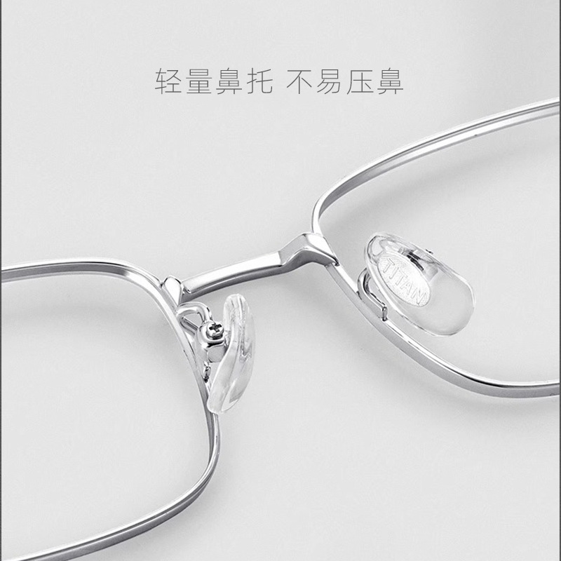 高度数专属超轻纯钛小框加宽近视眼镜配镜显薄银丝方框镜框男女款|undefined