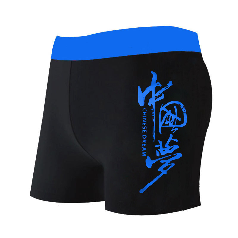 Youth swimming trunks male student swimming pool nylon swimming shorts boxer thickened amusement park swimming pool male swimming trunks