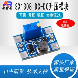 PCBA方案板;集成电路;电子模块