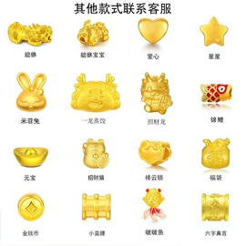 金属工艺品;黄金手饰;钥匙扣