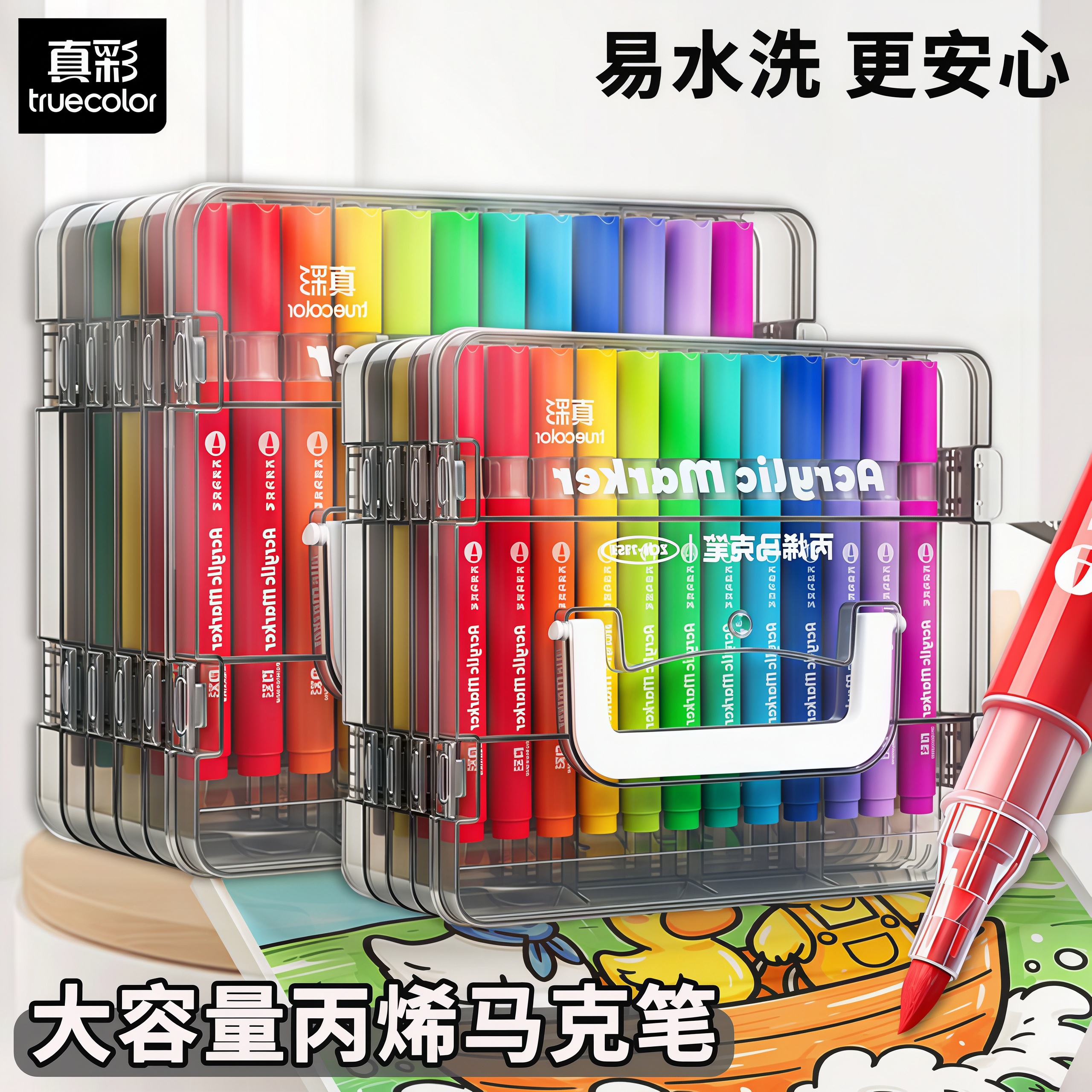 True Color Acrylic Markers for Children's Art, Strong Coverage, Opaque, Color-Stackable, Washable Markers Wholesale