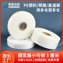 peͲ��ӡˢƽ�ڴ���Ĥ͸�����Ͼ�Ĥ�L�lֱͨ�����b�Է���ü����b